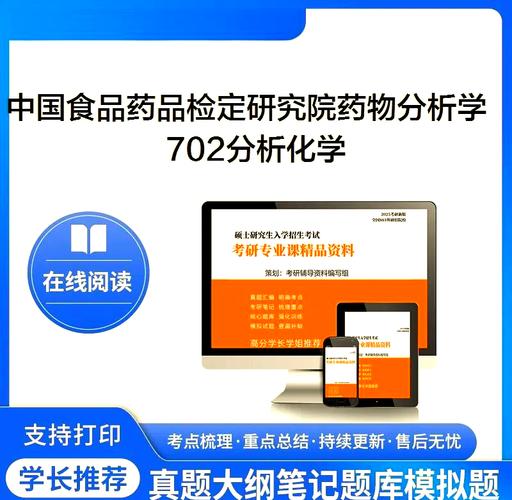 中國食品雜志社，中國食品藥品檢定研究院官方網(wǎng)站